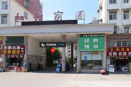 拎包入住，证满五，精致装修.仅此一套.三室向阳好房